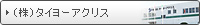 �i���j�^�C���[�A�N���X