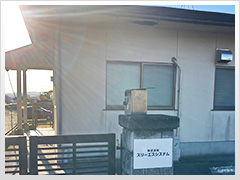 ������ЃX���[�G�X�V�X�e��