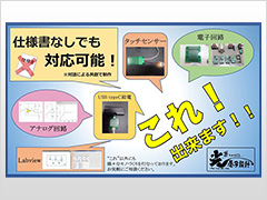 �L����Ќ��d�q�݌v